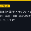 Ggplay