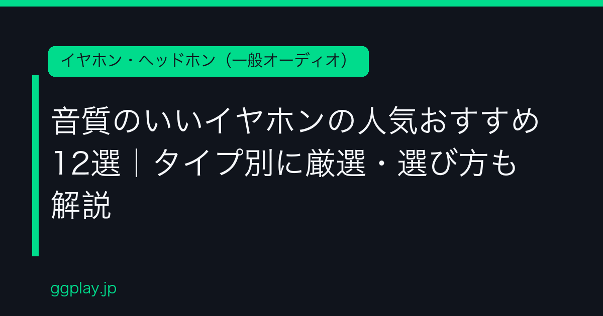Ggplay