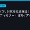 Ggplay
