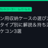 Ggplay