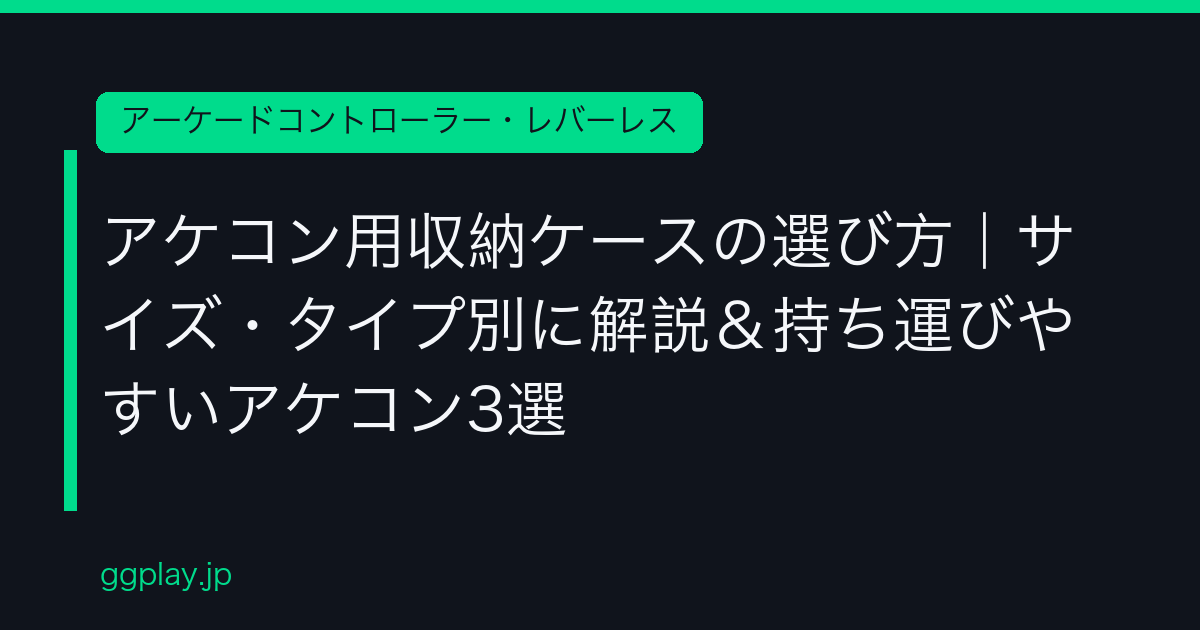 Ggplay