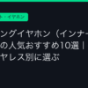 Ggplay