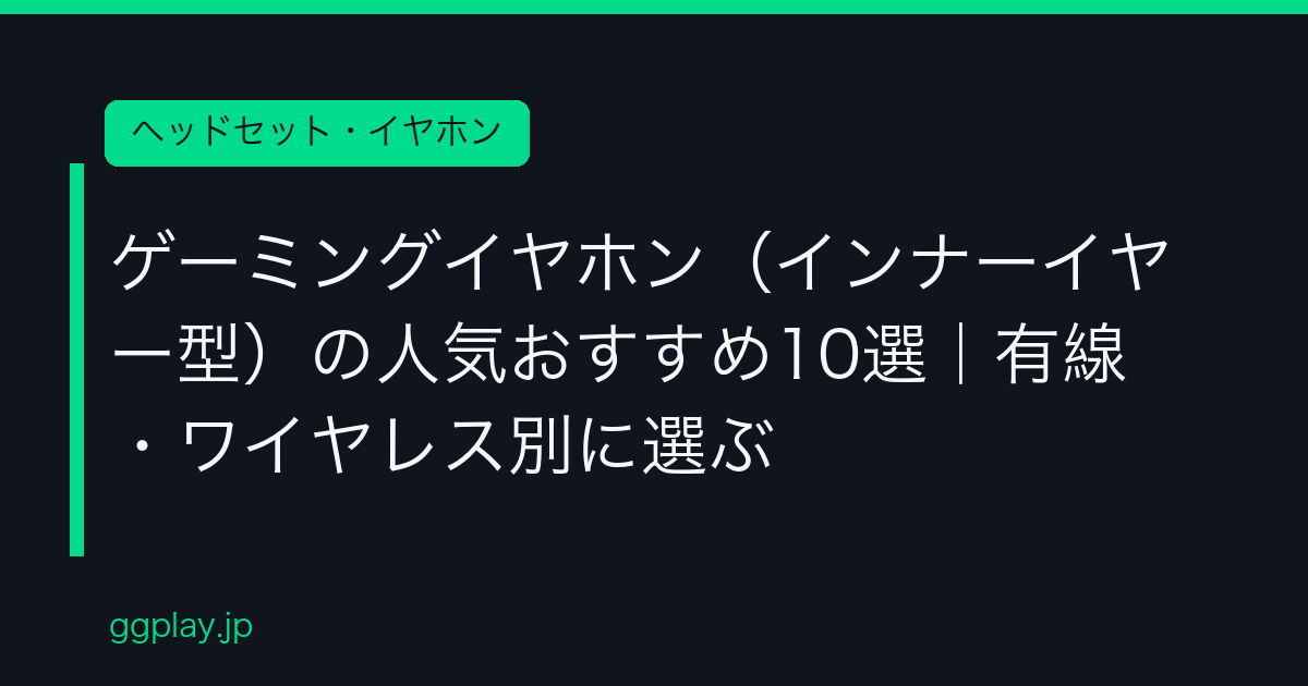 Ggplay