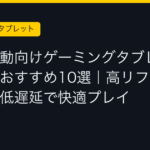 Ggplay