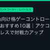 Ggplay