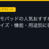 Ggplay