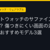 Ggplay