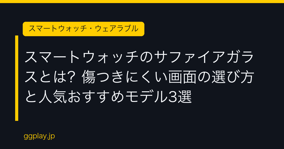 Ggplay