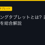 Ggplay