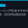 Ggplay 210