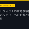 Ggplay