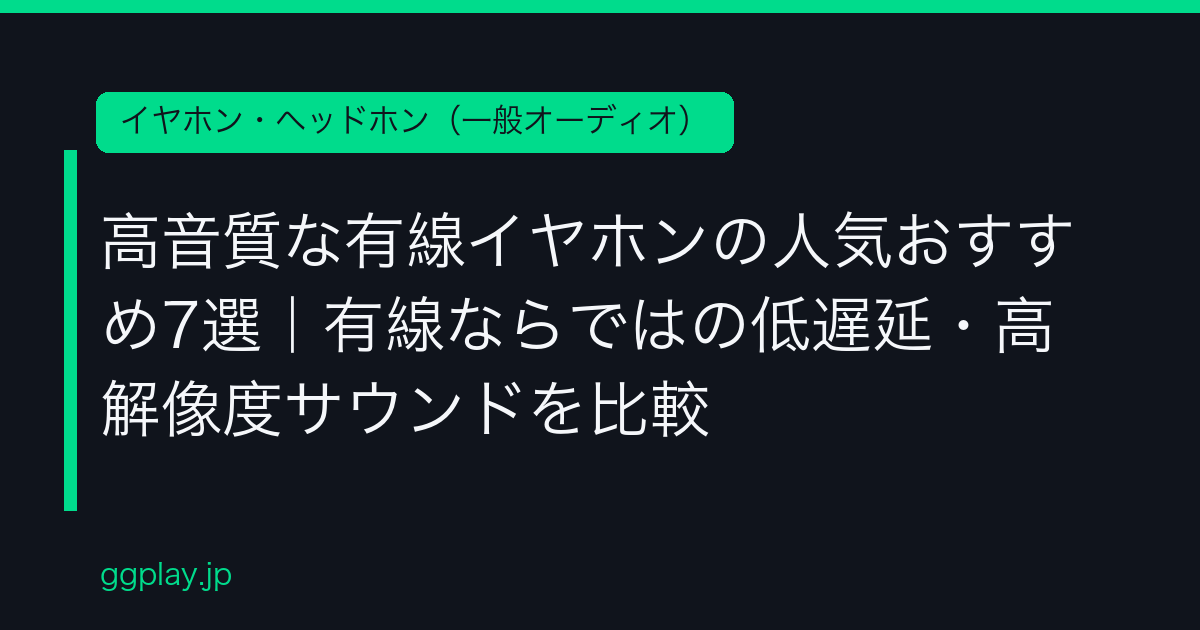 Ggplay