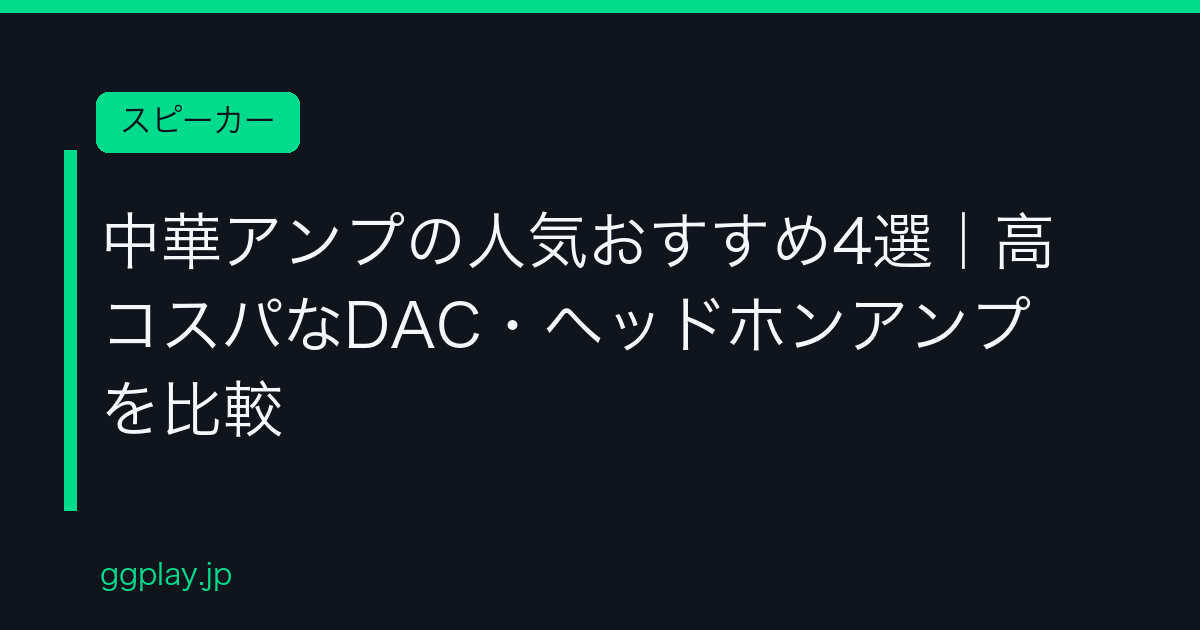 Ggplay