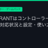Ggplay