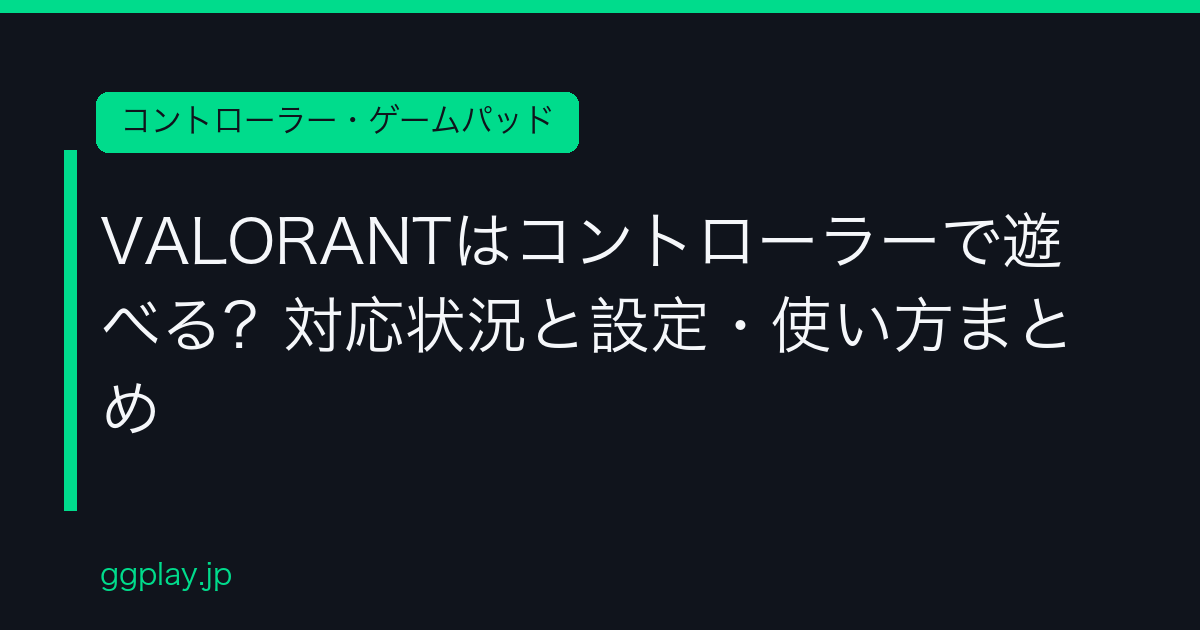 Ggplay