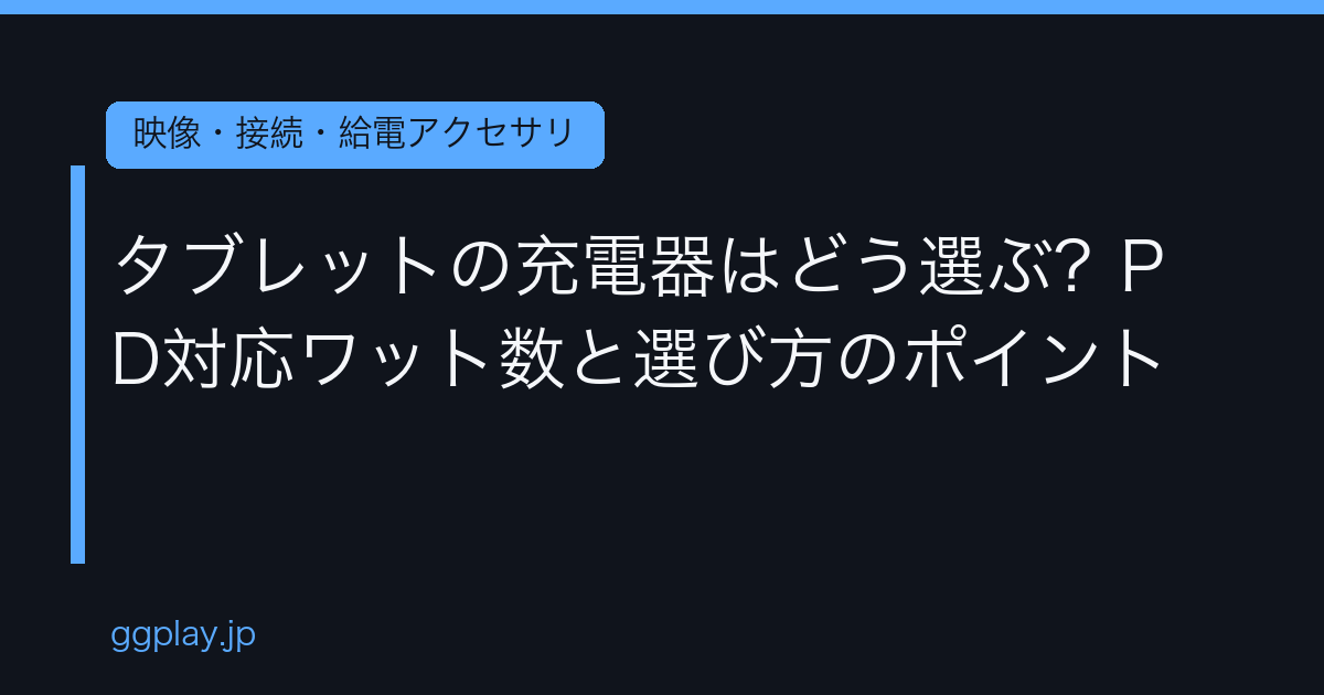 Ggplay