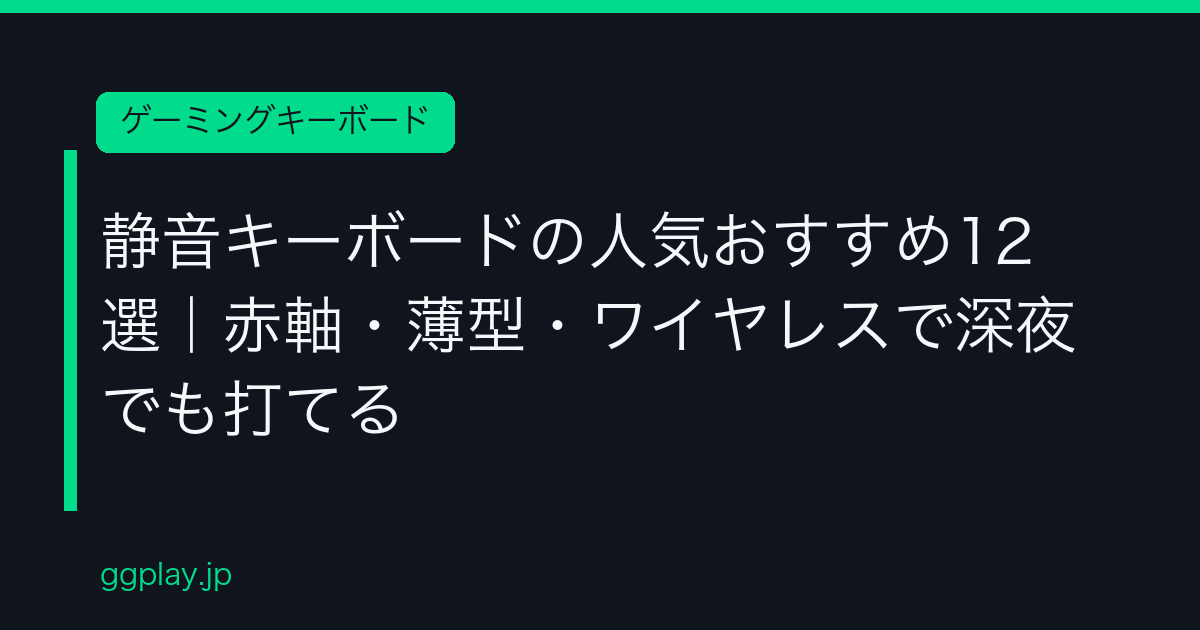 Ggplay