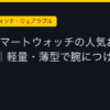 Ggplay