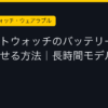 Ggplay