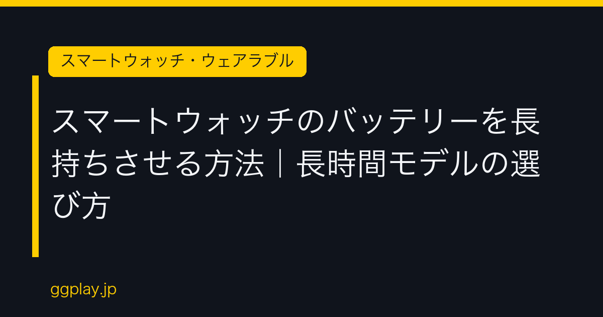 Ggplay