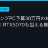 Ggplay