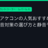 Ggplay