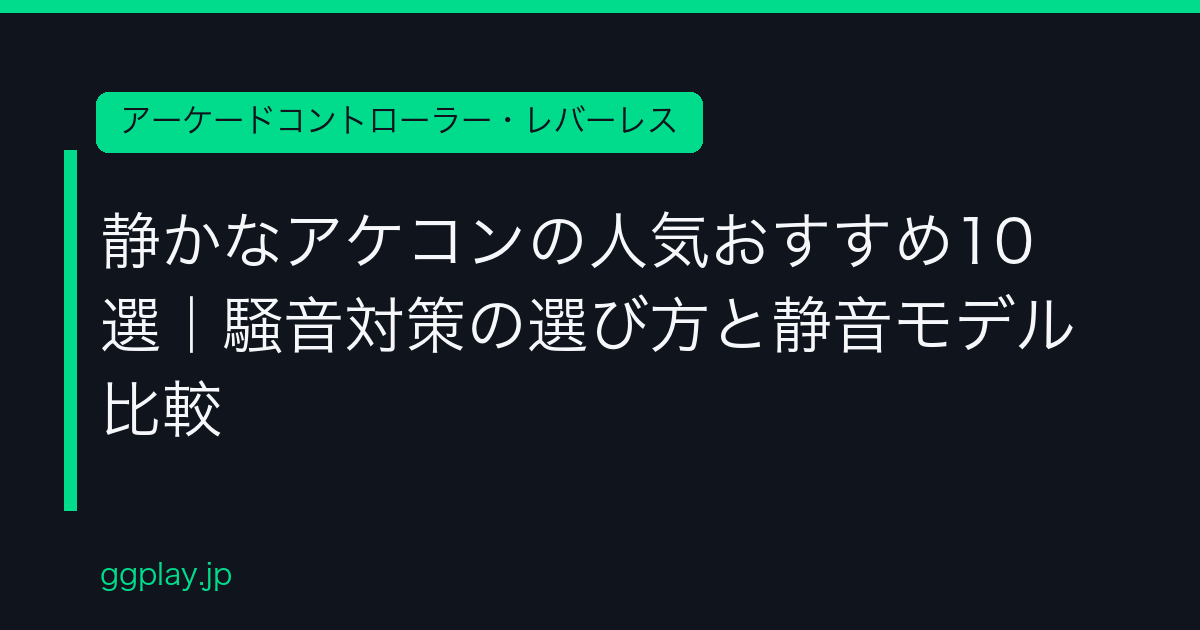 Ggplay