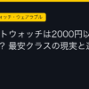 Ggplay