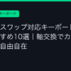 Ggplay