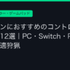 Ggplay
