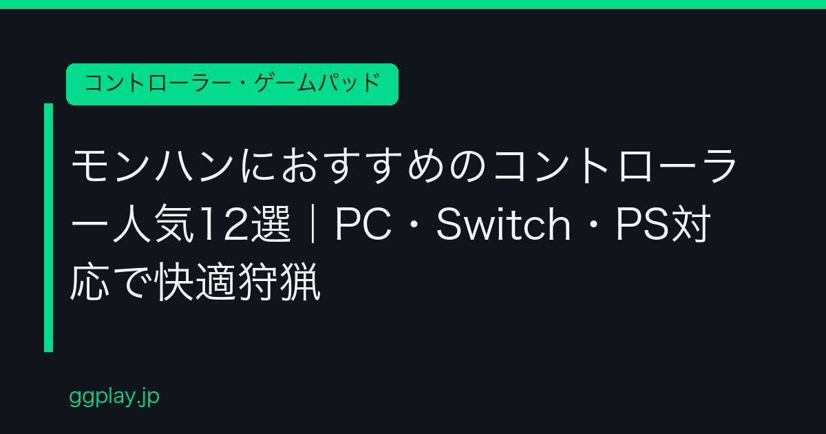 Ggplay