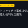 Ggplay