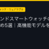 Ggplay