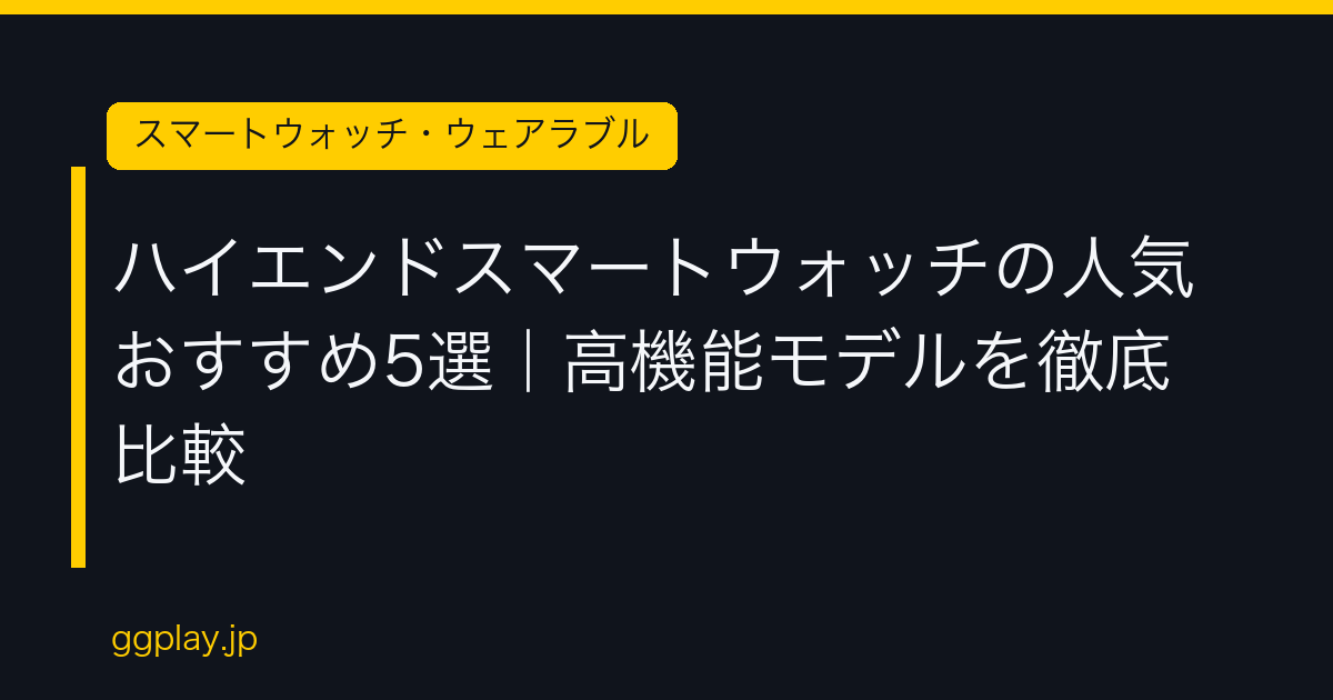 Ggplay