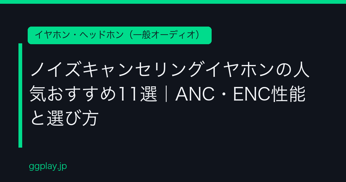 Ggplay