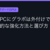 Ggplay