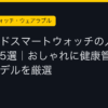 Ggplay