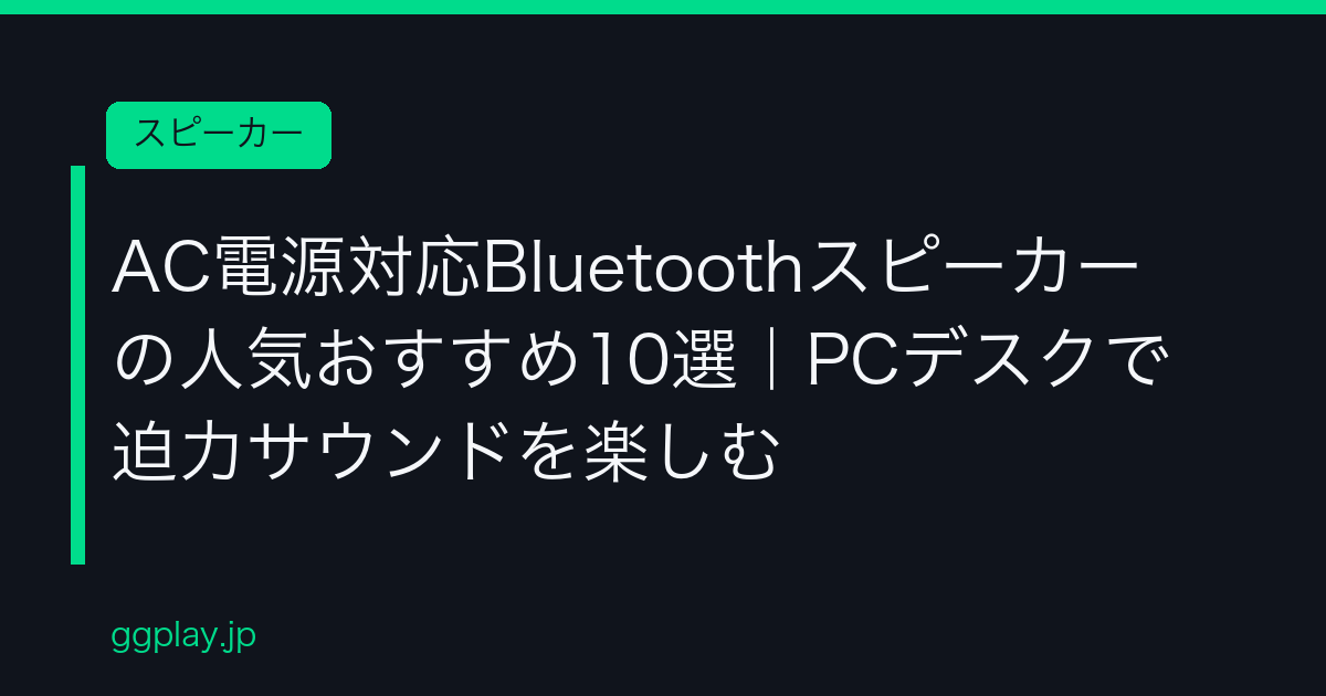 Ggplay