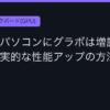 Ggplay