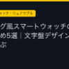 Ggplay