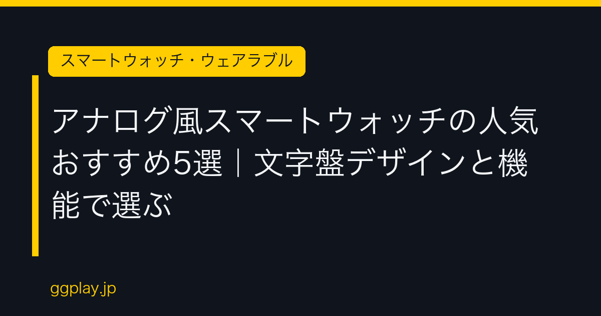 Ggplay