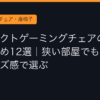 Ggplay