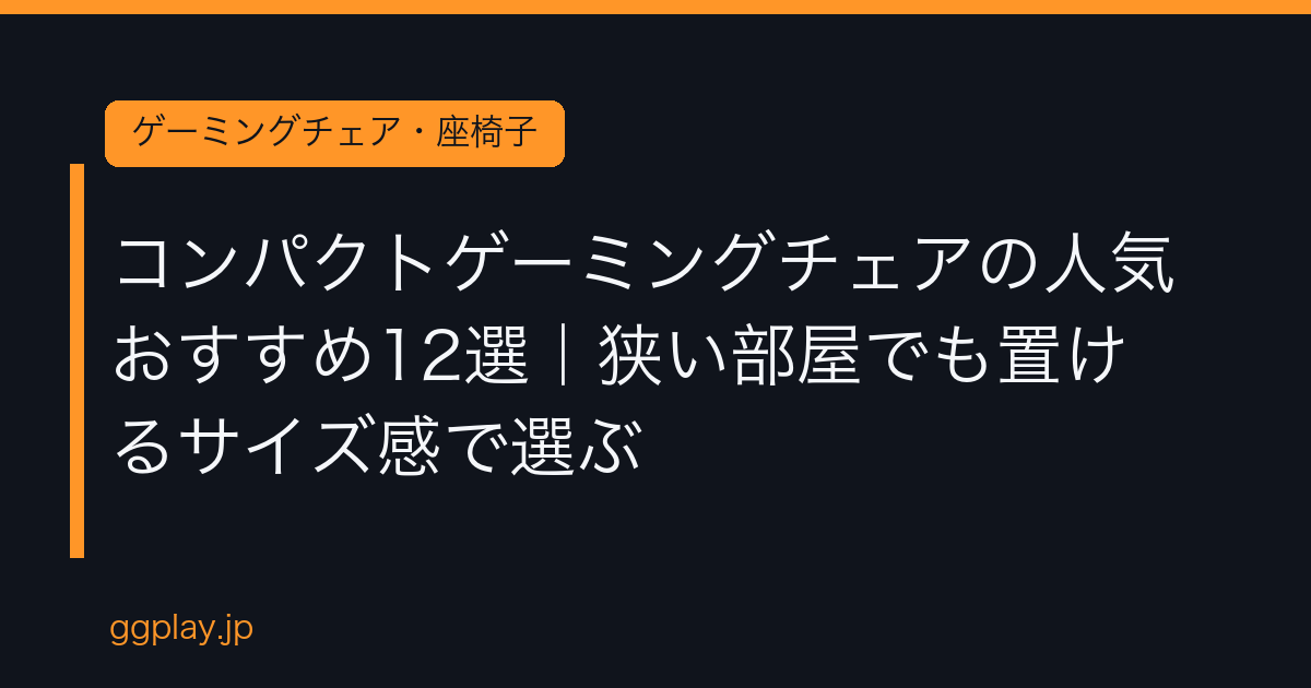 Ggplay