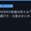 Ggplay
