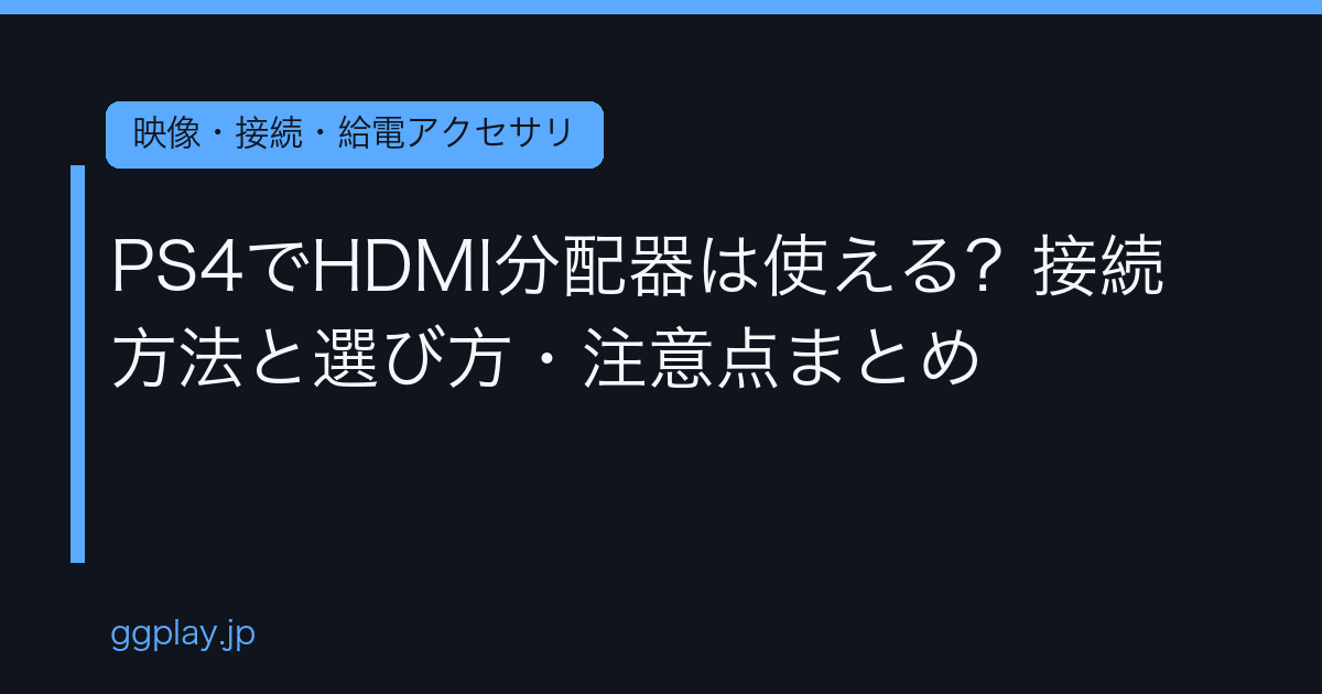 Ggplay
