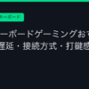 Ggplay