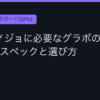 Ggplay