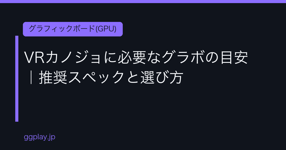 Ggplay