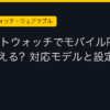 Ggplay