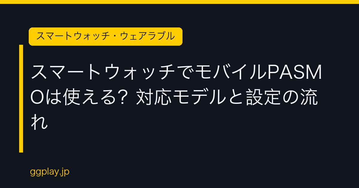 Ggplay